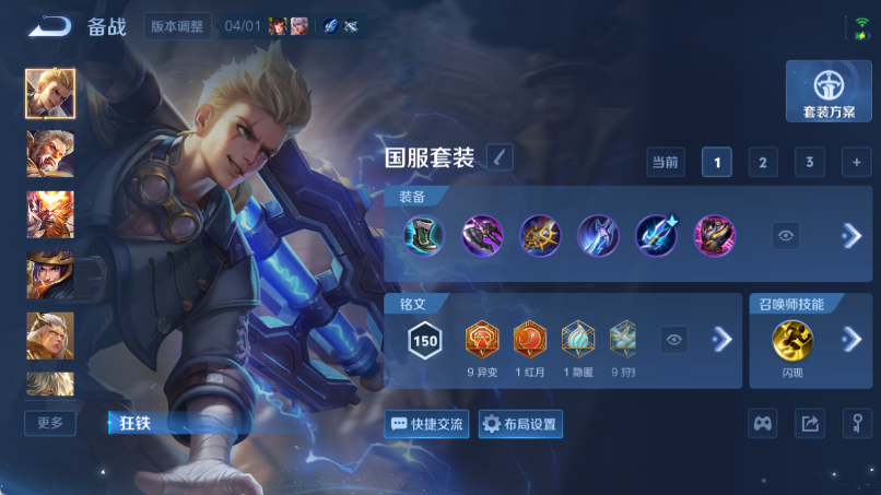 WZQM4373860王者荣耀账号详情图11