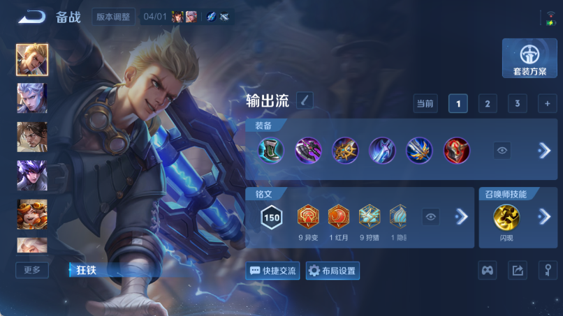 WZQM4373798王者荣耀账号详情图10 WZQM4373798王者荣耀账号详情图10