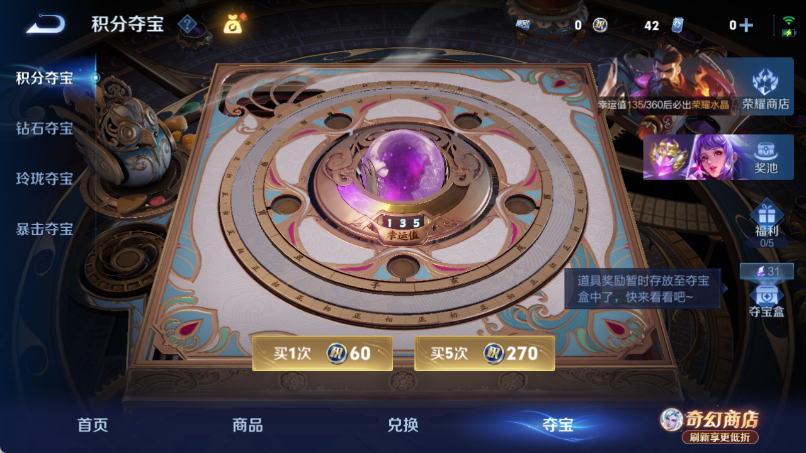 WZQM4374271王者荣耀账号详情图14