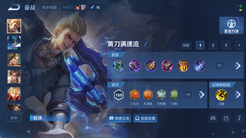 WZQM4374271王者荣耀账号详情图10