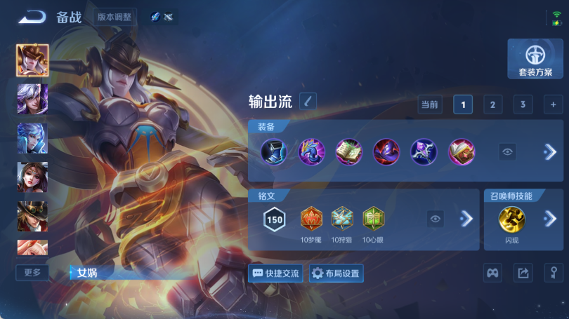 WZQM4380379王者荣耀账号详情图9 WZQM4380379王者荣耀账号详情图9