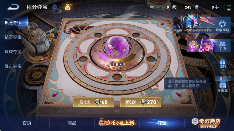 WZQM4380379王者荣耀账号详情图12 WZQM4380379王者荣耀账号详情图12