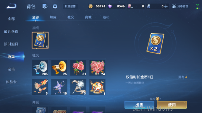 WZQM4384198王者荣耀账号详情图14 WZQM4384198王者荣耀账号详情图14