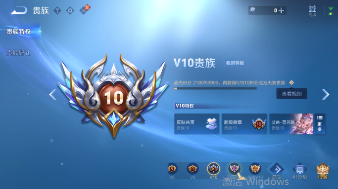 WZQM4384198王者荣耀账号详情图16 WZQM4384198王者荣耀账号详情图16