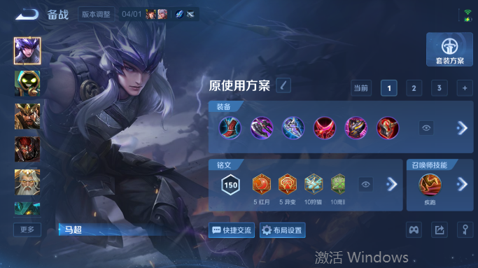 WZQM4384198王者荣耀账号详情图13 WZQM4384198王者荣耀账号详情图13