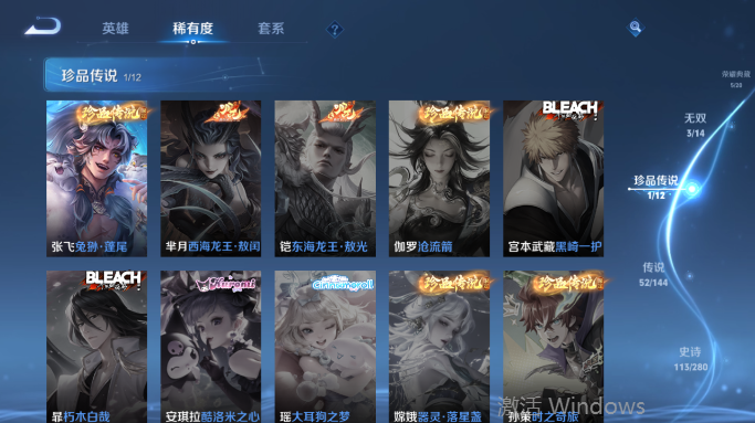 WZQM4384198王者荣耀账号详情图12 WZQM4384198王者荣耀账号详情图12