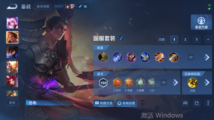 WZQM4394141王者荣耀账号详情图12