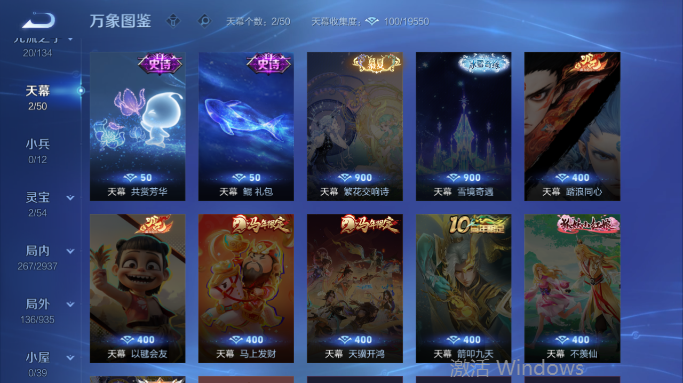 WZQM4394141王者荣耀账号详情图6
