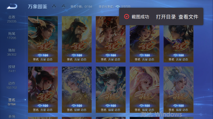 WZQM4394141王者荣耀账号详情图8
