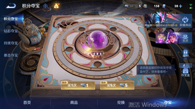 WZQM4394141王者荣耀账号详情图16