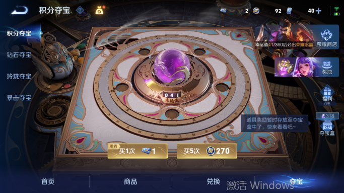 WZQM4384197王者荣耀账号详情图18