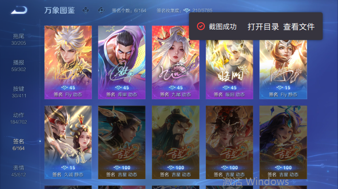 WZQM4384197王者荣耀账号详情图7