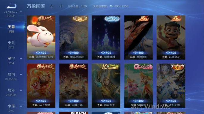 WZQM4385921王者荣耀账号详情图6 WZQM4385921王者荣耀账号详情图6