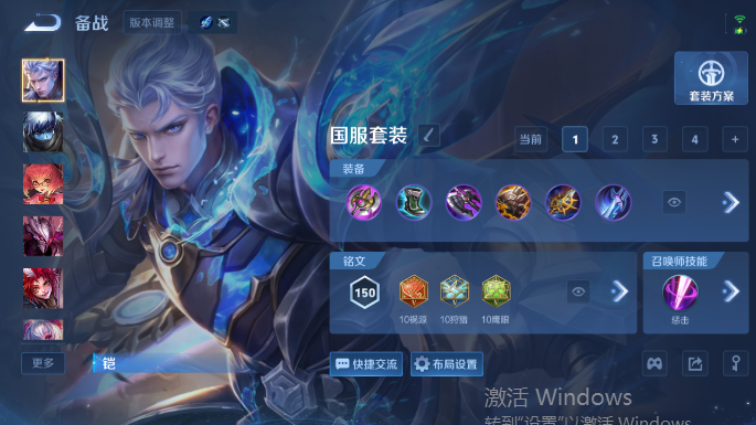 WZQM4385921王者荣耀账号详情图13 WZQM4385921王者荣耀账号详情图13