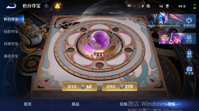 WZQM4385921王者荣耀账号详情图17 WZQM4385921王者荣耀账号详情图17