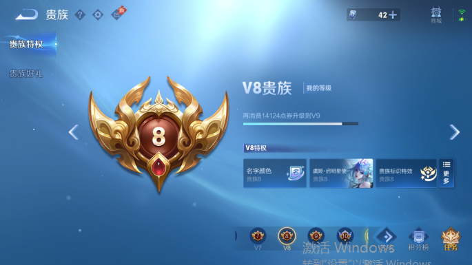 WZQM4422052王者荣耀账号详情图16 WZQM4422052王者荣耀账号详情图16