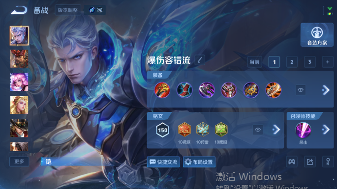 WZQM4422052王者荣耀账号详情图13 WZQM4422052王者荣耀账号详情图13
