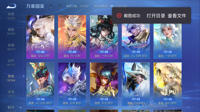 WZQM4422052王者荣耀账号详情图8 WZQM4422052王者荣耀账号详情图8