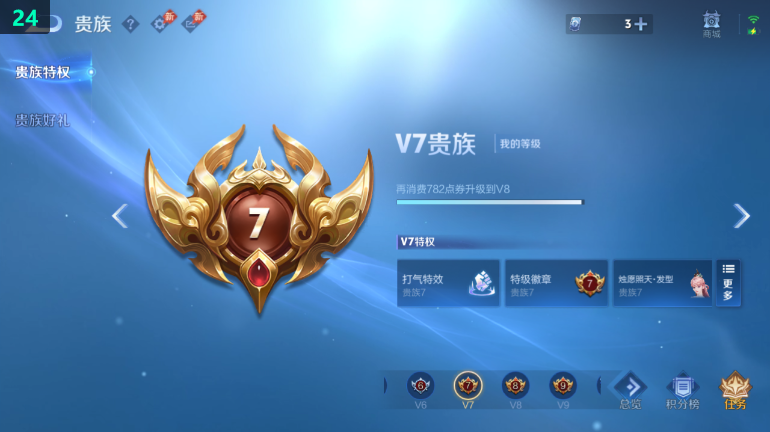 WZQM4389323王者荣耀账号详情图14