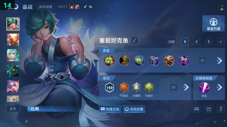 WZQM4389323王者荣耀账号详情图11