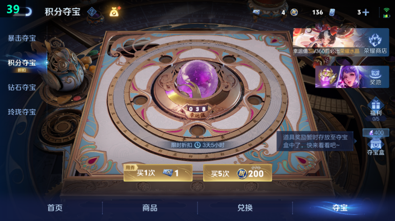 WZQM4389323王者荣耀账号详情图15