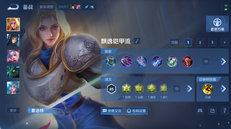 WZQM4419066王者荣耀账号详情图11 WZQM4419066王者荣耀账号详情图11
