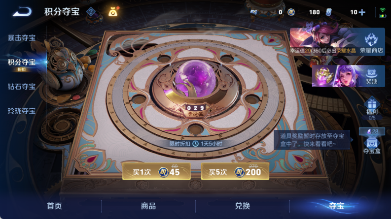 WZQM4419066王者荣耀账号详情图15 WZQM4419066王者荣耀账号详情图15