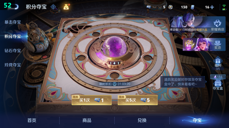 WZQM4395669王者荣耀账号详情图14 WZQM4395669王者荣耀账号详情图14