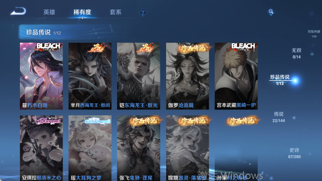 WZQM4395641王者荣耀账号详情图11
