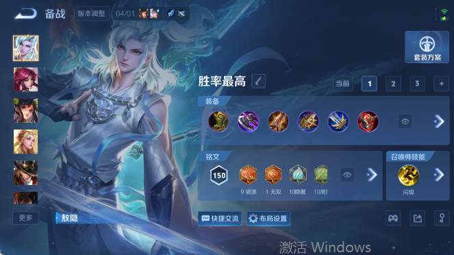 WZQM4395641王者荣耀账号详情图12