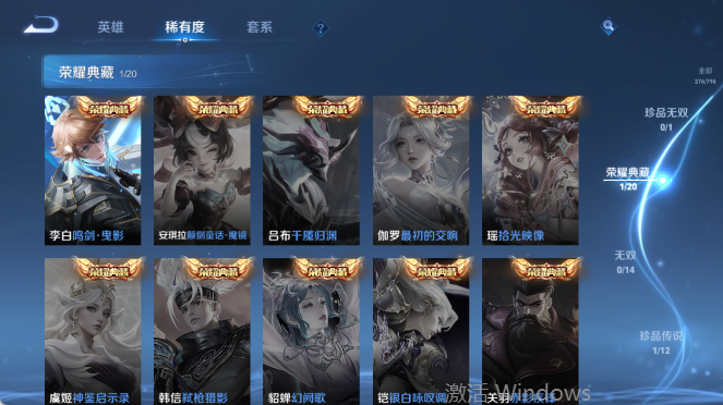 WZQM4395641王者荣耀账号详情图10