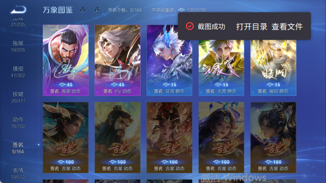 WZQM4395641王者荣耀账号详情图8