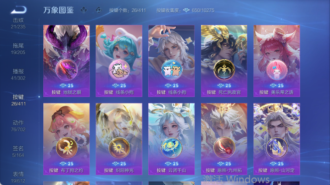 WZQM4395641王者荣耀账号详情图7