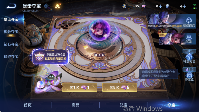 WZQM4395641王者荣耀账号详情图16