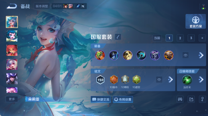 WZQM4397654王者荣耀账号详情图11