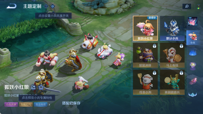WZQM4397654王者荣耀账号详情图10