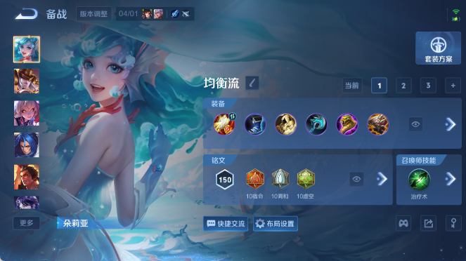 WZQM4401118王者荣耀账号详情图10 WZQM4401118王者荣耀账号详情图10