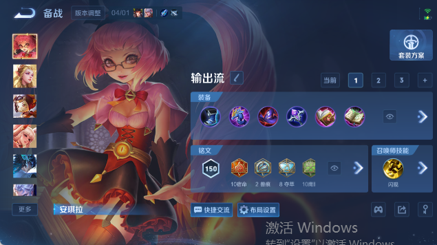 WZQM4431558王者荣耀账号详情图11 WZQM4431558王者荣耀账号详情图11