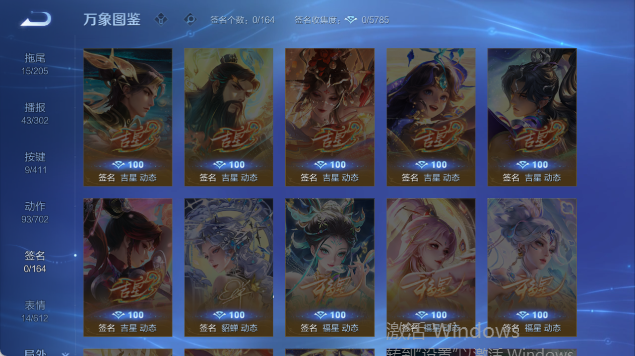 WZQM4431558王者荣耀账号详情图8 WZQM4431558王者荣耀账号详情图8