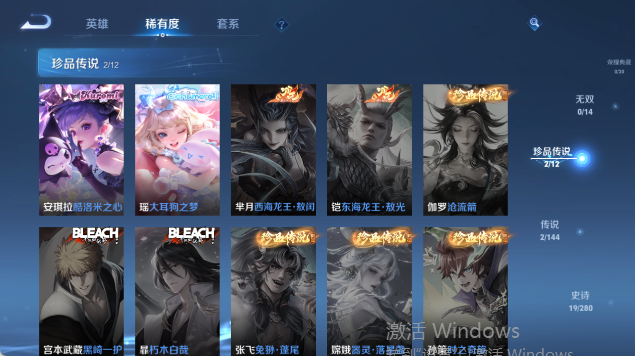 WZQM4397656王者荣耀账号详情图10 WZQM4397656王者荣耀账号详情图10