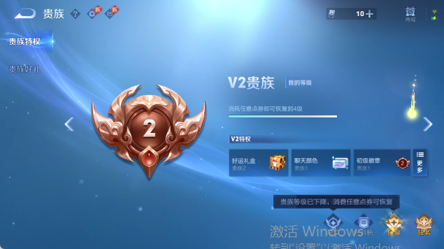 WZQM4397656王者荣耀账号详情图14 WZQM4397656王者荣耀账号详情图14