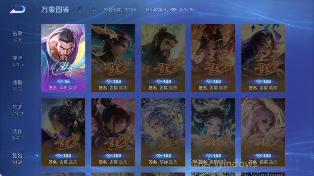 WZQM4397656王者荣耀账号详情图8 WZQM4397656王者荣耀账号详情图8