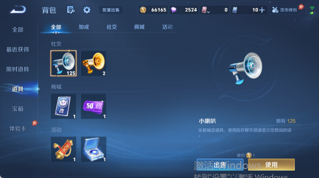 WZQM4397656王者荣耀账号详情图12 WZQM4397656王者荣耀账号详情图12