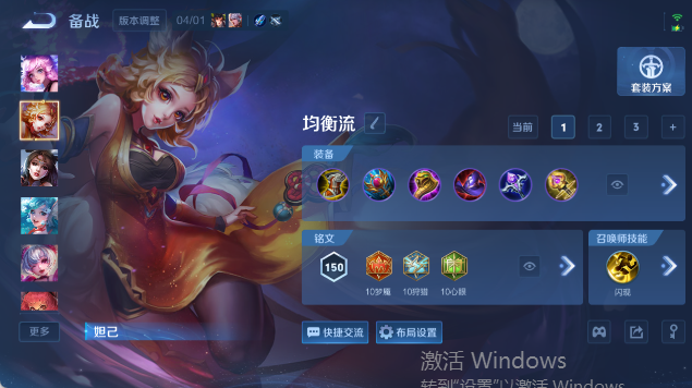 WZQM4397656王者荣耀账号详情图11 WZQM4397656王者荣耀账号详情图11