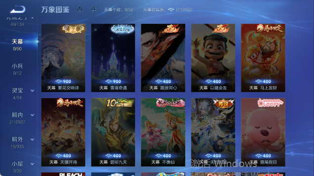 WZQM4397656王者荣耀账号详情图6 WZQM4397656王者荣耀账号详情图6