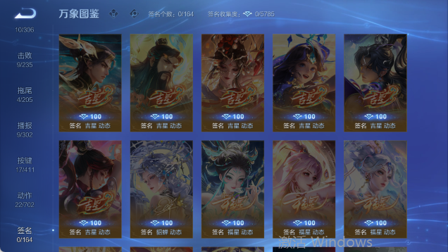 WZQM4399374王者荣耀账号详情图8