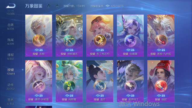 WZQM4399374王者荣耀账号详情图7