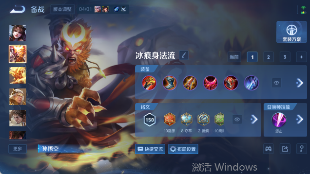 WZQM4399374王者荣耀账号详情图11