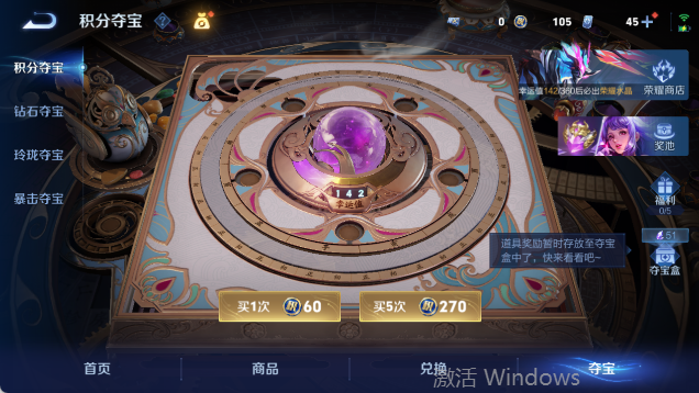 WZQM4399374王者荣耀账号详情图15