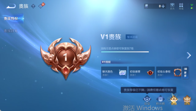 WZQM4399375王者荣耀账号详情图13